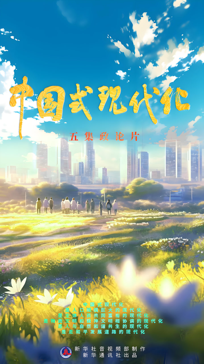 第5集